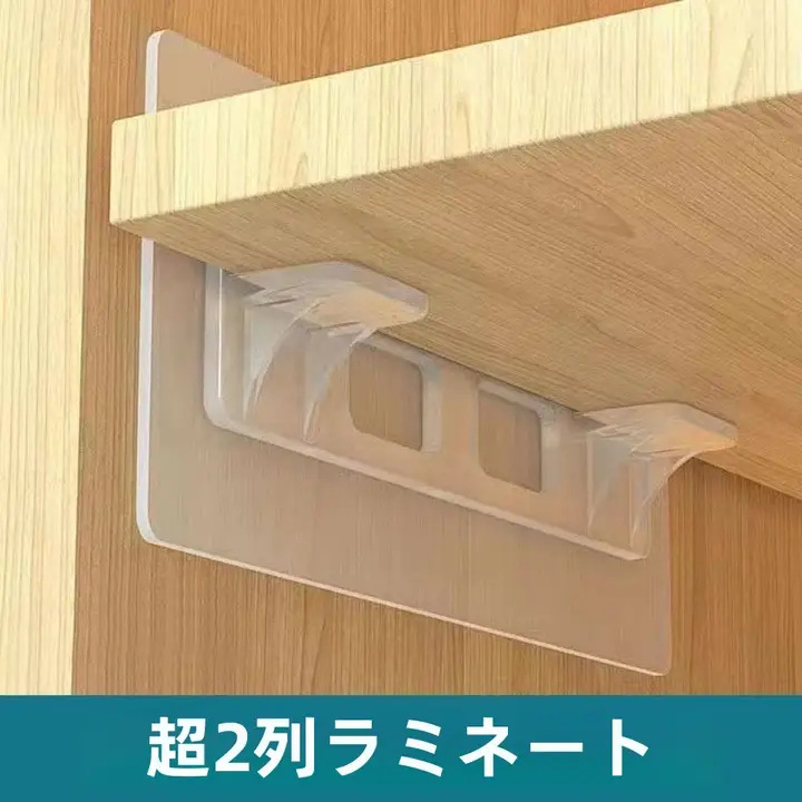 穴あけ不要の衣類収納用棚受け