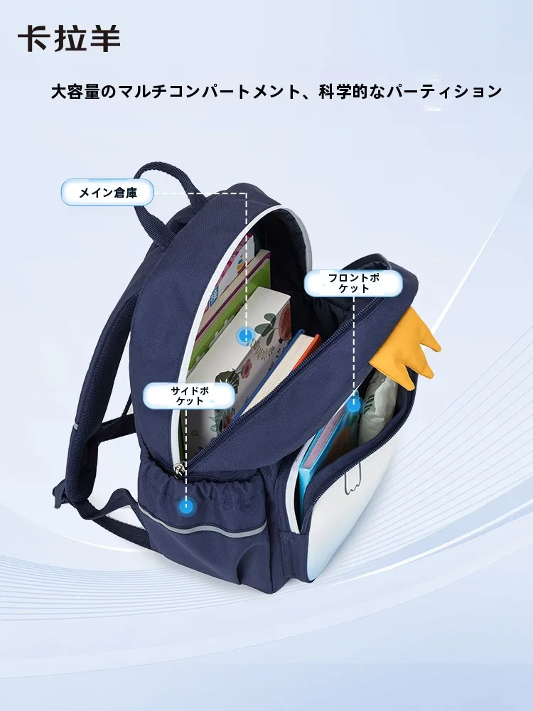小学校修学旅行用リュック 15リットルが最適な理由と実際の使い方