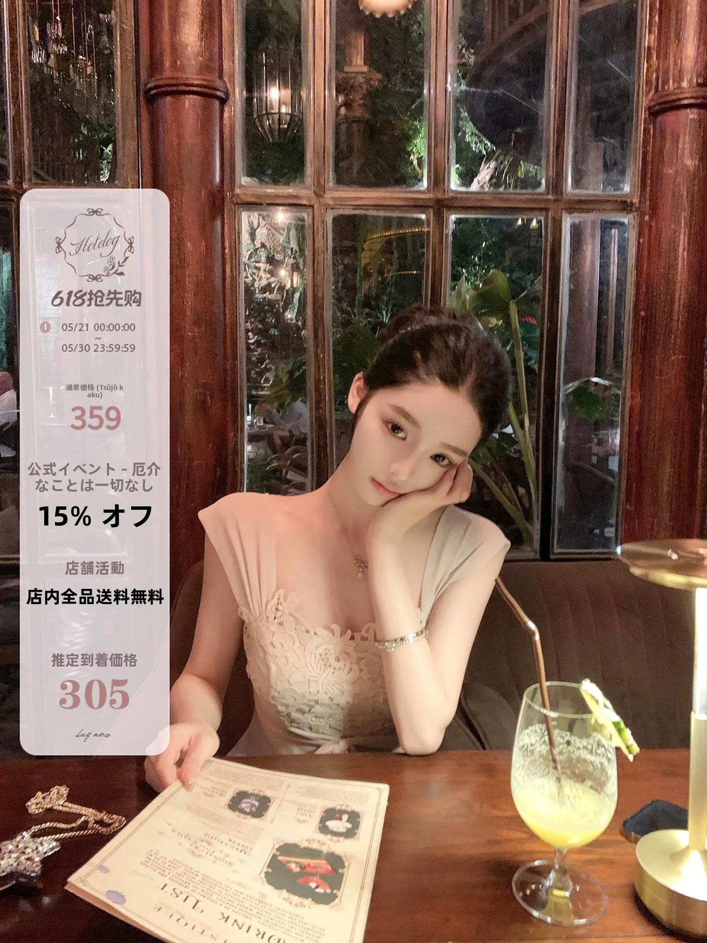 女子会 ホームパーティー にぴったりな洗練されたデザインのピンクノースリーブドレス