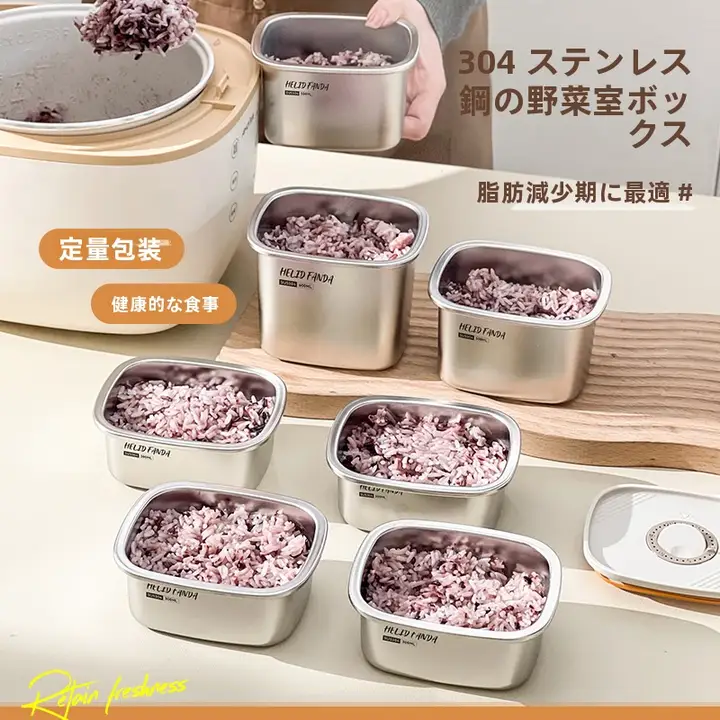 ステンレス製食品保存容器【冷凍対応・密閉蓋付き】