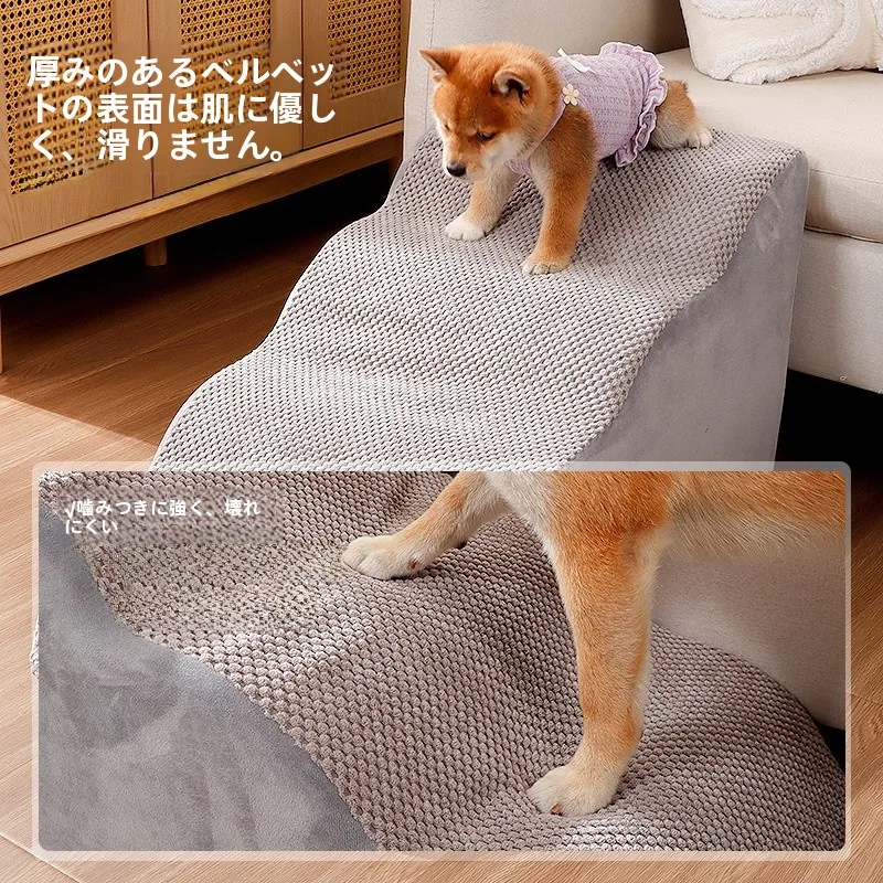 犬用スロープ型階段：滑り止め対策としての取り外し可能設計の実用性