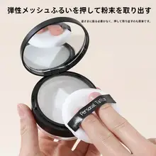 ミニポータブルパウダーケース【粉パフ・鏡付き・高級デザイン】
