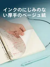活用自在！デリー 活ページノート用替え芯【B5/A4/A5対応・20孔/26孔/30孔・無地・方眼】