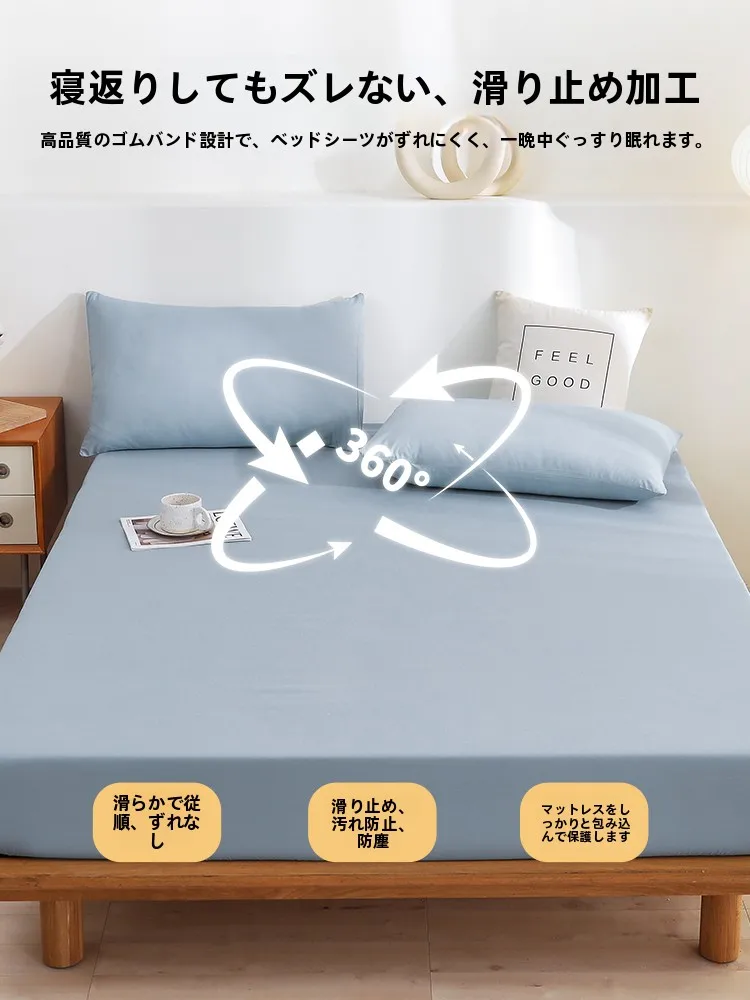 ベッドマットレス保護カバー：汚れ防止・季節問わずのコットン混再利用タイプ