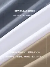 JSSD HOMME 無地 半袖 メンズTシャツ【カジュアル・ラウンドネック・夏用】