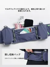 Keep 軽量多ポケットランニングウエストポーチ【防水・大容量・スマートフォン対応・男女兼用】