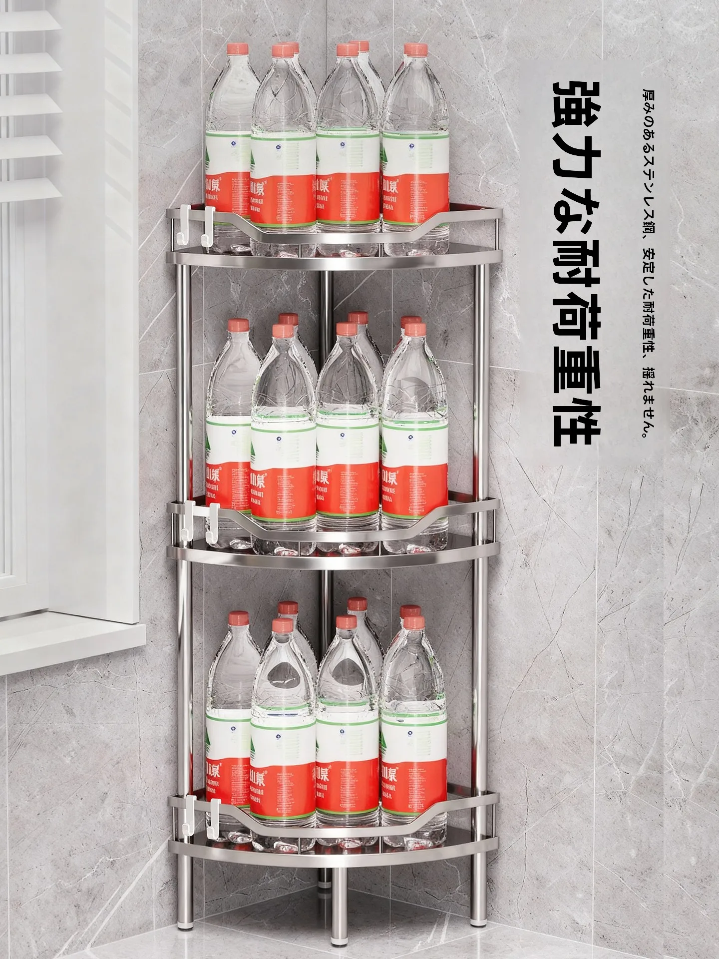 ステンレス製コーナー置物ラック：バスルームとキッチンで実用性を実証