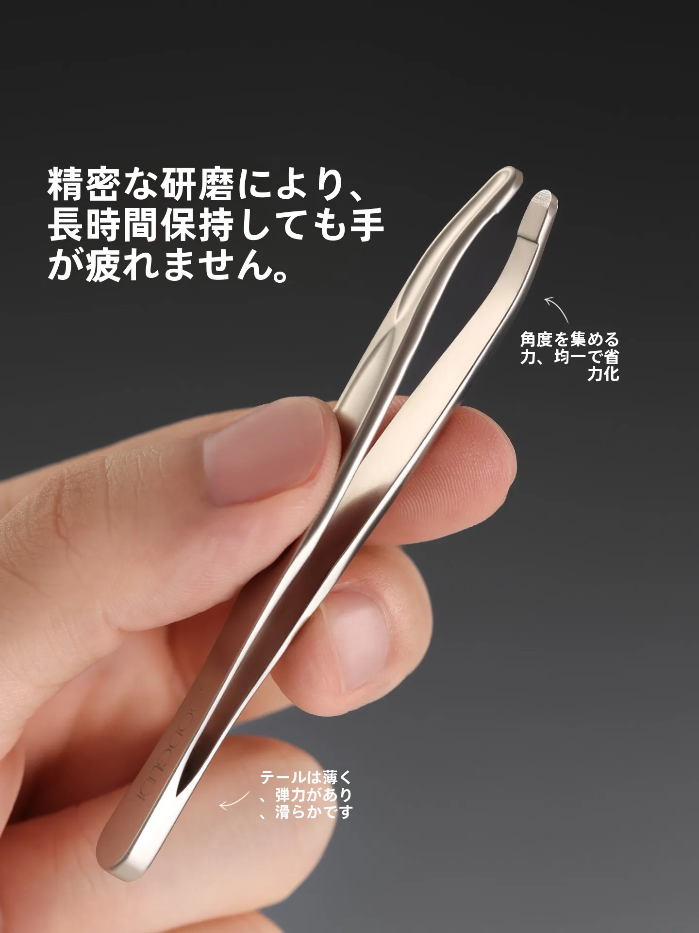 男性用ひげ抜きピンセット：i字・T字カミソリ対応の効率的ひげ取りツール