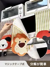 エアコン風よけカーテン【直撃防止・装飾用・美化】