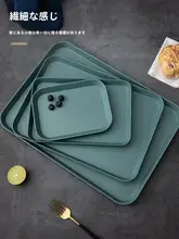 プラスチック製長方形ティートレイ【リビング用・ティーポット・カップ・水差し対応】