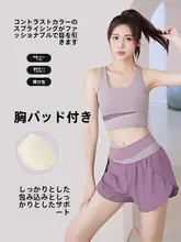 高級感あふれる女性用ランニングウェア【ショートスリーブ・バストパッド付き・ヨガ対応】（セットアップ対応）
