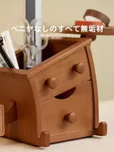 ペン立て 収納ボックス 天然木 デスクオーガナイザー おしゃれ かわいい インテリア オブジェ オフィス 誕生日プレゼント