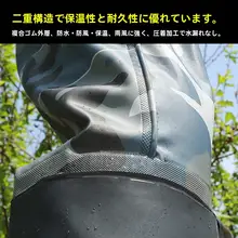 膝上防水パンツ【男女兼用・厚手・釣り用・耐摩耗】