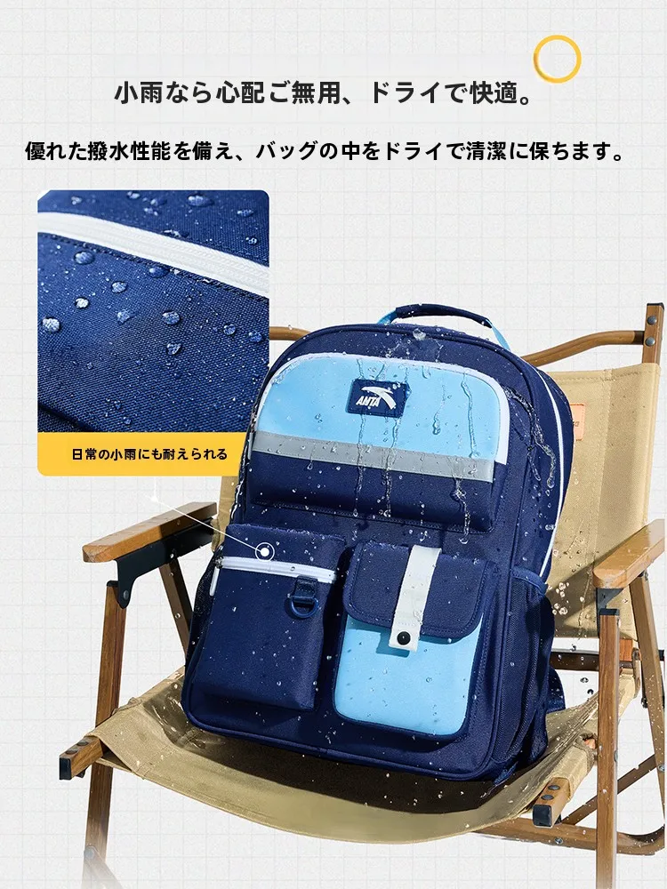 飛魚LITE子供用リュック：軽量で背中を守るデザインが通学に最適な理由