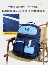 飛魚LITE 子供用リュック サック【男女兼用・背中を守るデザイン・補助袋付き】