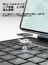 Huawei MatePad Pro用ワイヤレスBluetoothキーボード【スマートマグネット・保護カバー付き・極上の柔らかさ】