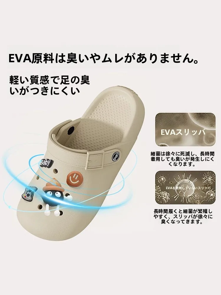 疲れないサンダルを選ぶべき理由は？医療用通気性サンダルが足の疲れを軽減する秘密