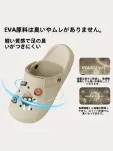 医療用 通気性サンダル【夏用・EVA素材・滑り止め・防臭】