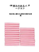ペット用トイレシート 厚手 犬 猫 うさぎ 使い捨て 吸収