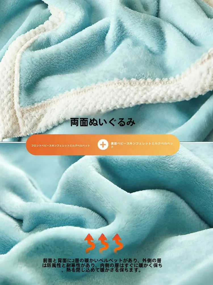 こたつ掛け布団としてのミルクベルベットブランケット：厚さ1cmの高保暖性と静電気防止機能