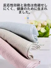 LOFTEX マットコットン全棉バス用タオル【大人用・吸水性・3枚セット】