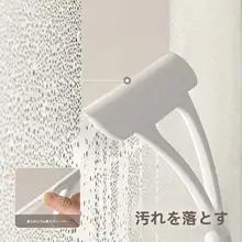 Lazy Corner ガラス拭き スクイージー 窓用 鏡用 シリコン 水切り 掃除用品 家庭用