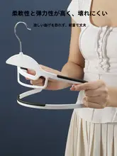 高級衣服ハンガー【防滑・無痕・乾湿両用・家庭用】