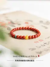 南紅の手首用ブレスレット【コレクション級・天然赤色玉石・火焰模様】