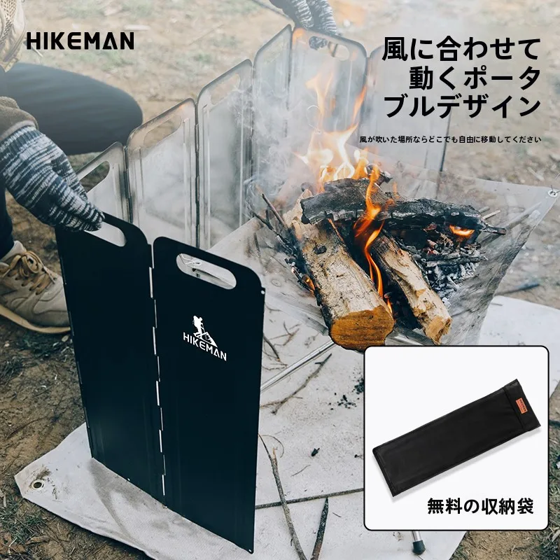 アウトドア用ストーブ風防シールド：大サイズ折りたたみ式でキャンプ場や自宅でも安心に使える
