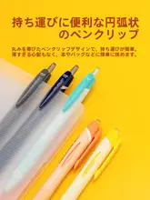 多色ボールペン【圧力式・学生向け・黒インク】