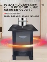 移動式薪ストーブ【煙が出ない・家庭用・鉄製・アウトドアキャンプ用】