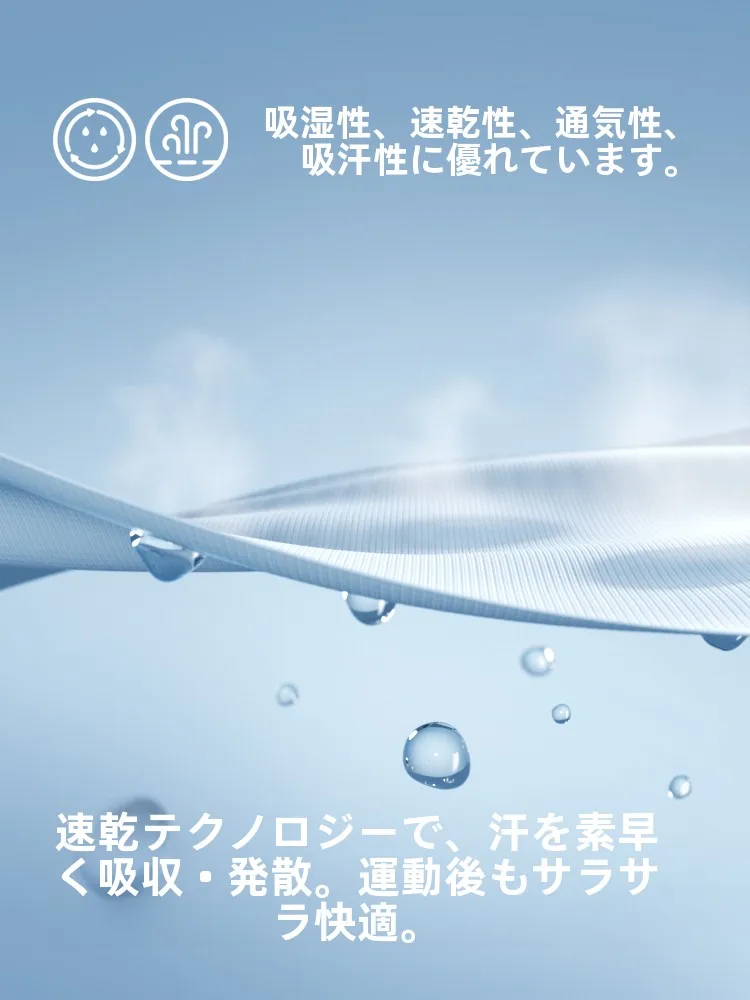 幼児用半袖Tシャツ：巴拉巴拉の夏用軽量吸湿速乾2枚セットは実用性が確認