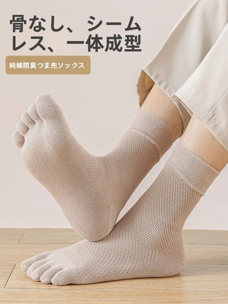 50代の通勤生活で「靴下の耐久性」をどう考えるべき？
