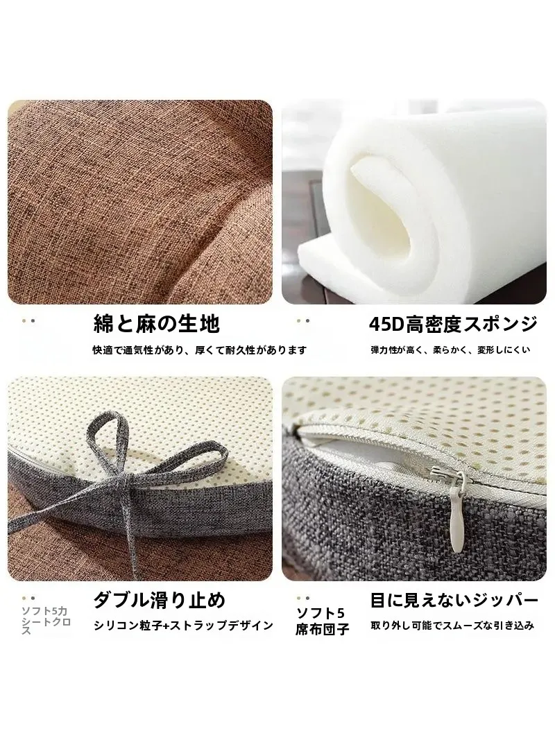 馬蹄型椅子クッション：通年使用に最適なシンプルデザインとリビング対応