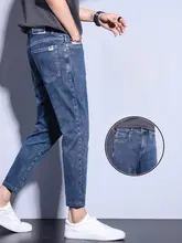 春用 九分丈デニムパンツ【スリムフィット・ストレート・カジュアル】