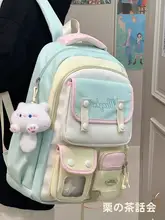 通学リュック キッズ ガールズ 小学生 中学生 ポップカラー カラフル かわいい インスタ映え 軽量 負担軽減