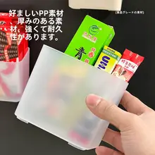 磁気式冷蔵庫用収納ボックス【穴あけ不要・側面取り付け・調味料収納に最適】