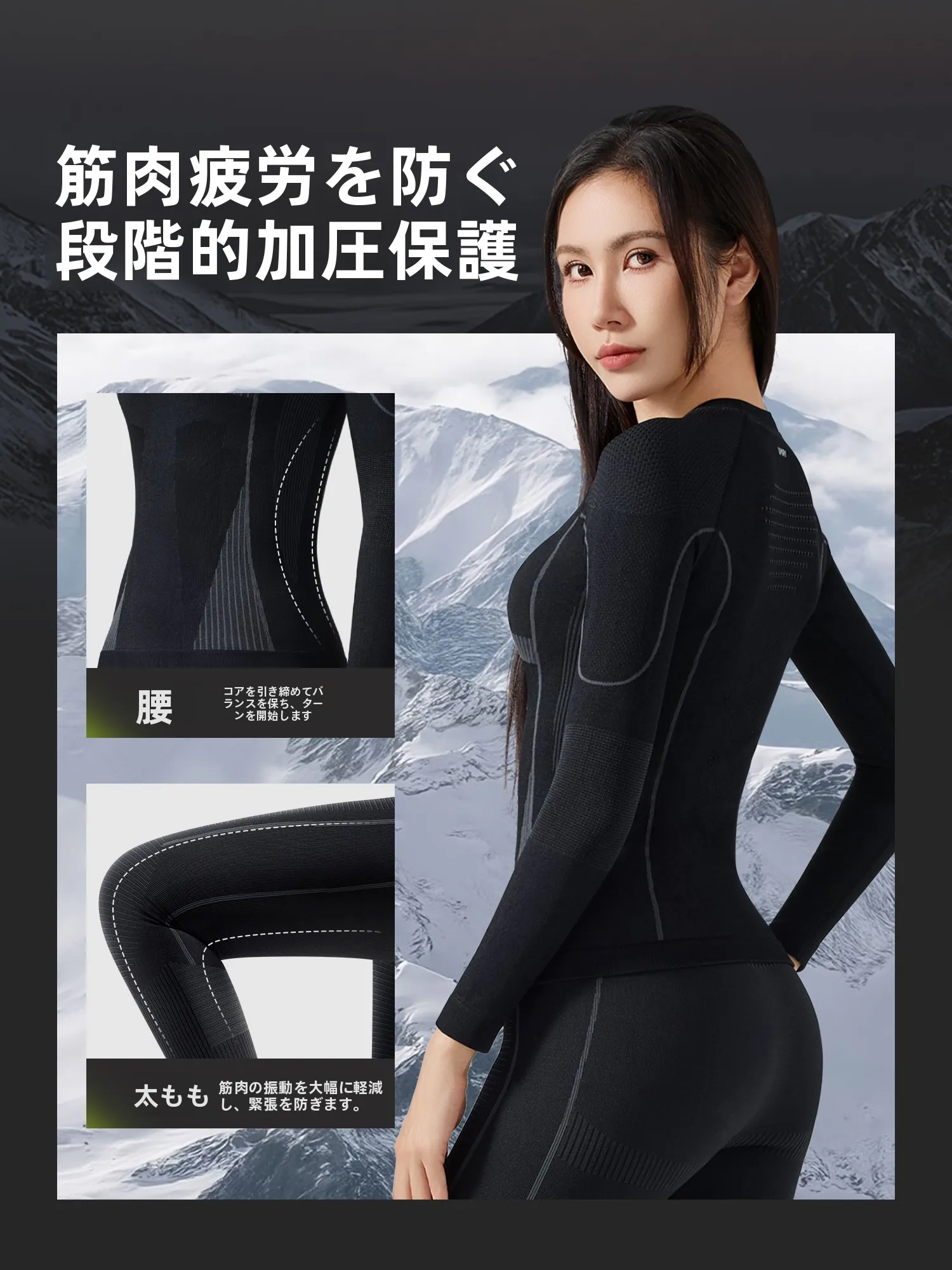 リカバリーウェアとは？Umay 速乾性のトレーニングウェアが提供する実用性と性能