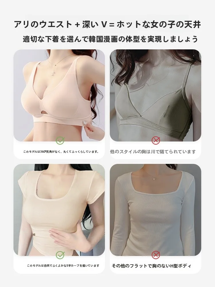 育乳ブラ ノンワイヤー とは？小胸向けの上托効果と通気性を実証するデザイン