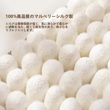 優雅なローズデザインシルク枕カバー・アイマスク・ヘアゴム【ギフトボックス入り】