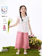夏用 子供用カジュアルウェア【薄手・無袖シャツ・ワイドパンツ・甘いデザイン】（セットアップ対応）