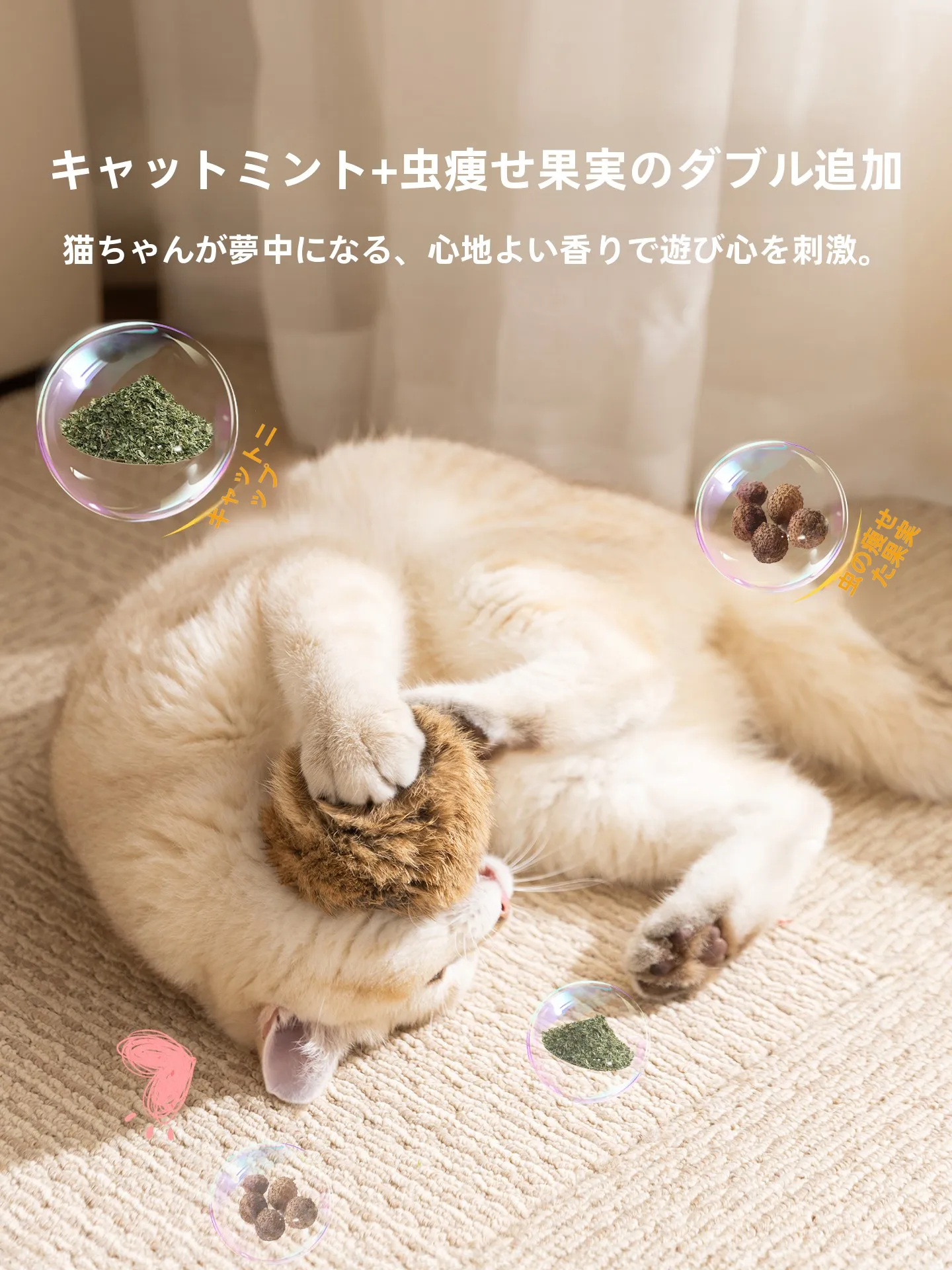 静音ウサギ毛ボールおもちゃ：3ヶ月から9ヶ月の赤ちゃんに最適な長く遊べるおもちゃ
