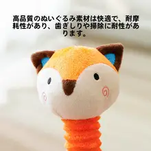hipidog 発声おもちゃ犬【運動不足解消・ティディ・コーギー・ビション】