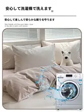 極上の柔らかさの全棉枕カバー【厚手・快適・洗濯機対応】（セットアップ対応）