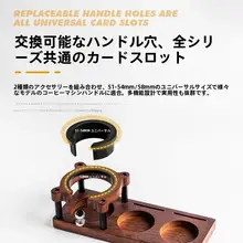 木製コーヒープレススタンド【カフェポッド用・収納ラック】
