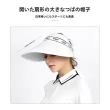 極広つば ゴルフキャップ【UVカット・空頂・日差し対策】