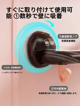 吸盤フック ドア用 連掛け 穴あけ不要 強力耐荷重 玄関 ドア裏 衣類掛け ナチュラル