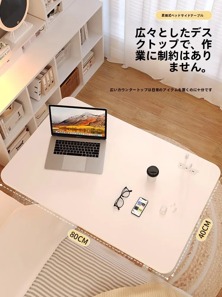 リフトアップ可能な多機能ベッドサイドテーブル：一人暮らし・テレワーク向けのスタイリッシュなデスク設計