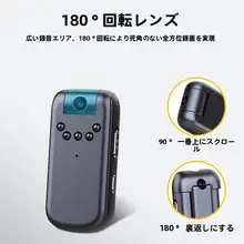 ポータブルアクションカメラ【高画質・クリップ式・録音機能付き】
