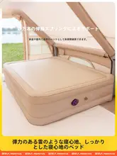 原始人 自動膨張式エアマットレス【アウトドア・キャンプ・携帯用・家庭用】